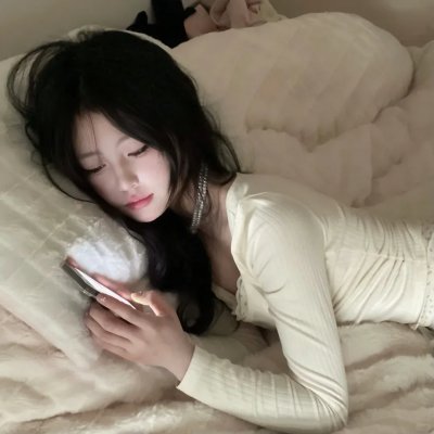婚前经验